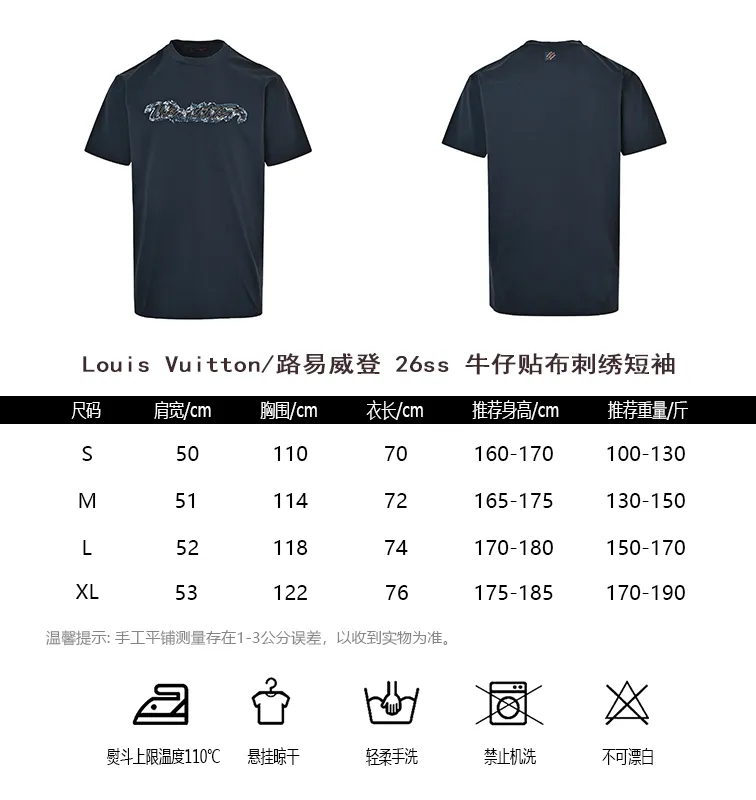 Louis Vuitton/Louis Vuitton 26ss denim patch embroidered short sleeves